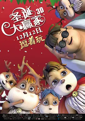激情速播
